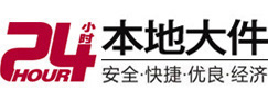 繁峙大件起重吊车出租有限公司 